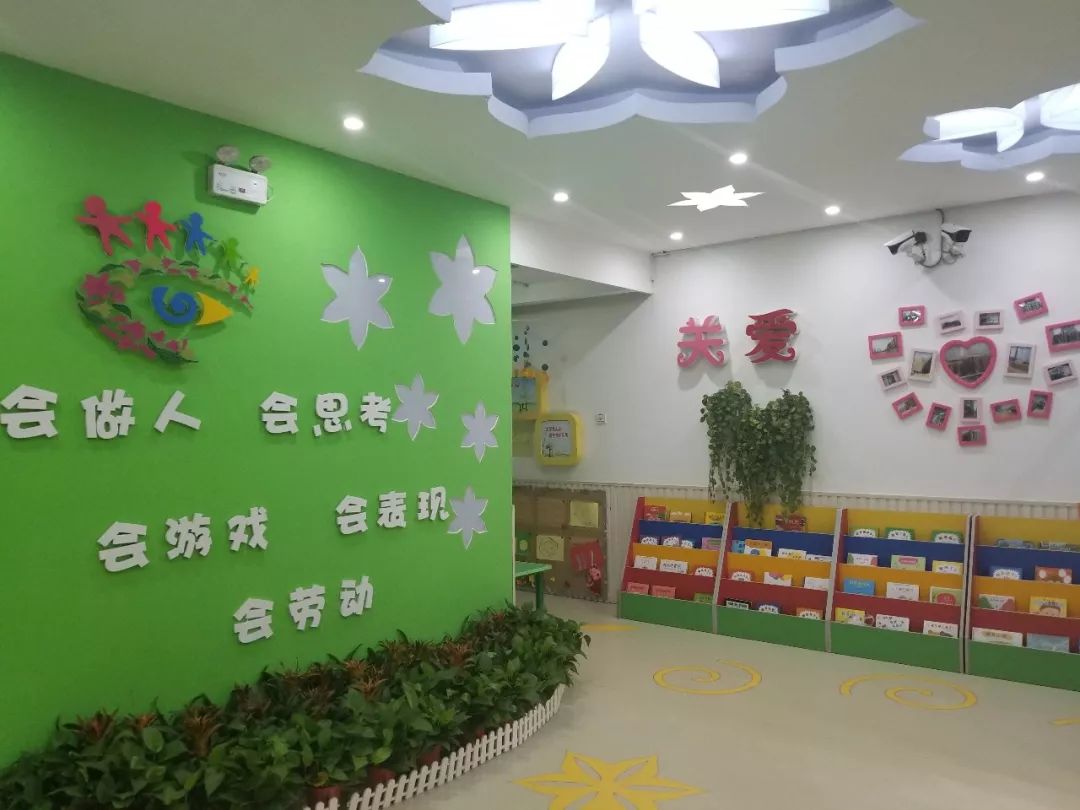 秉承"关爱你我他"的办园校训,从幼儿及家长的实际需求出发,把关爱课程
