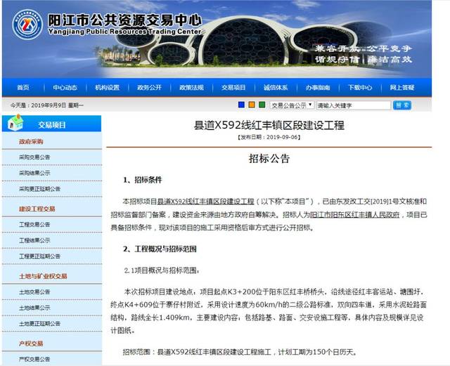 阳江市阳东区各镇GDP_广东省阳江市阳东区(2)