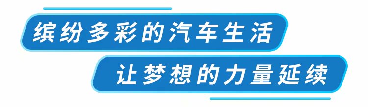 广汽本田前8月销量同比增11.5%，皓影BREEZE将强势袭来