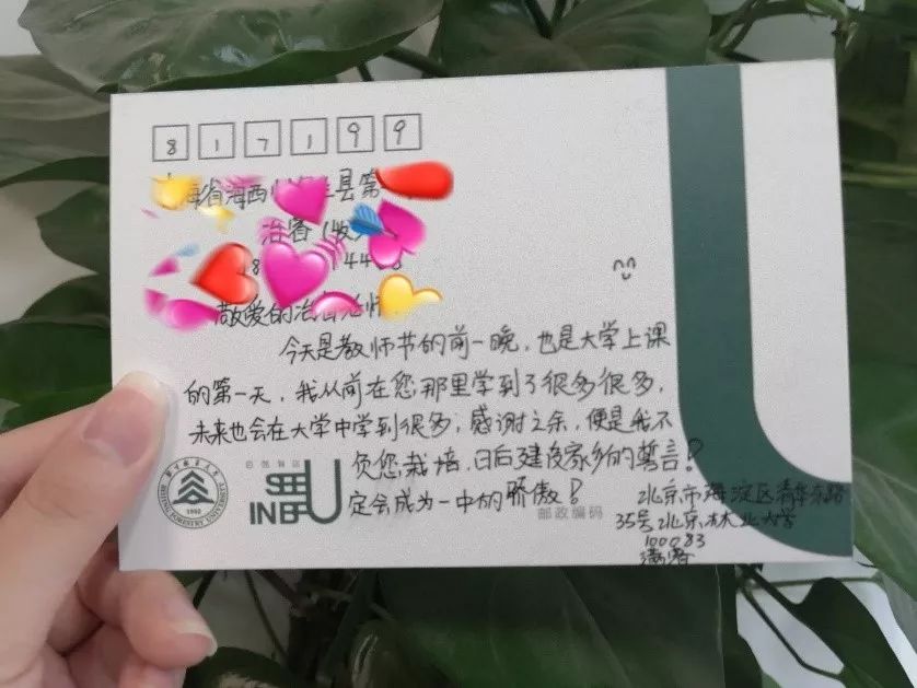 把想说的话写在明信片上 同学们自发地为老师们写了感恩明信片   