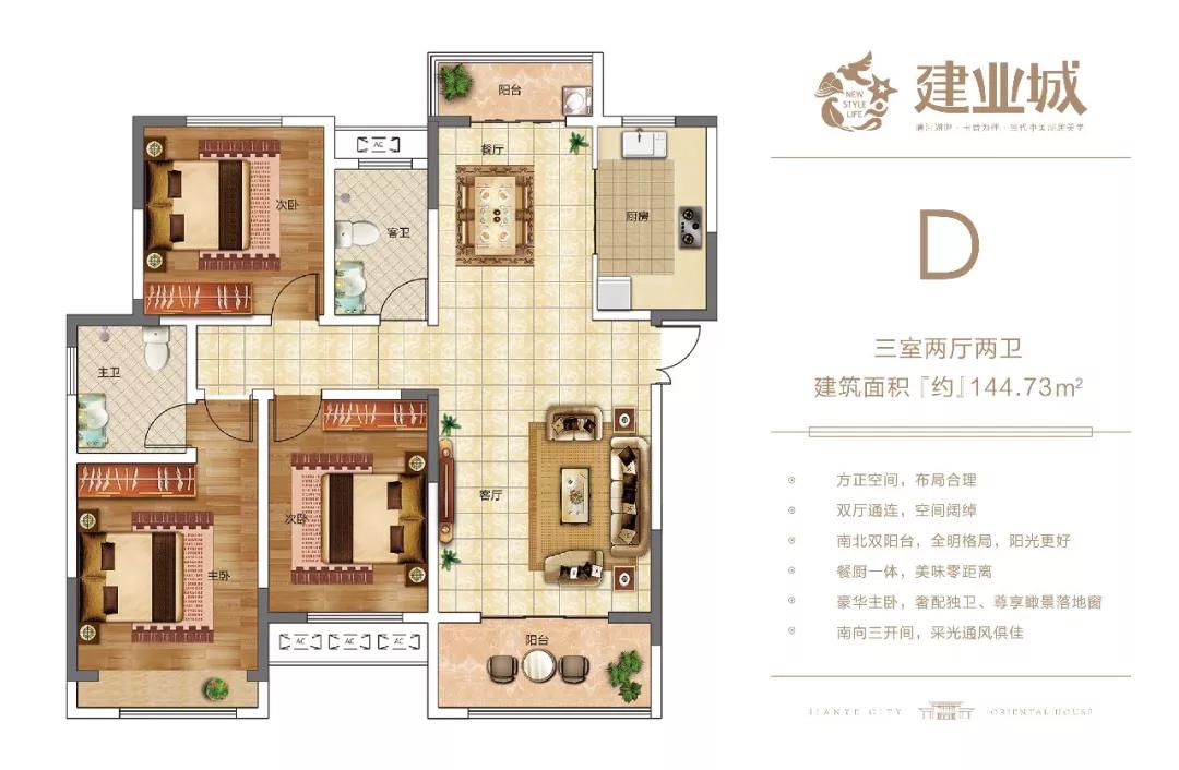 驻马店建业城营销中心9月13日至15日邀您来亲手制作月饼啦