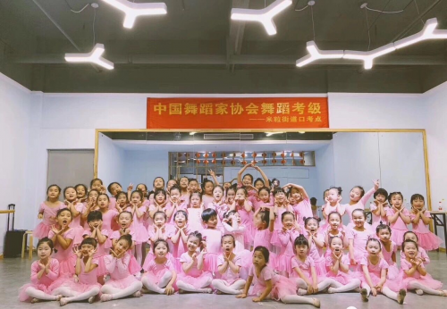 2019中国舞蹈考级--米粒舞蹈(武汉总部考点)
