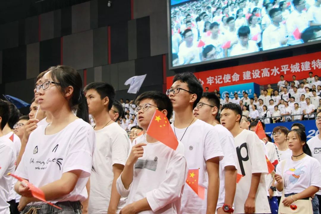 迎新特辑|天津城建大学2019级新生开学典礼隆重举行