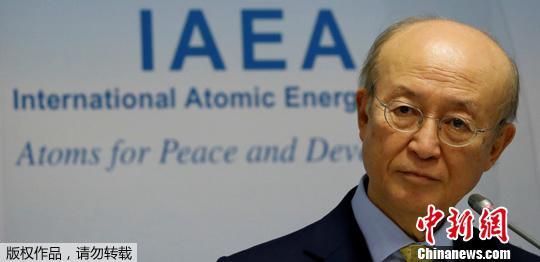 IAEA决定以天野之弥名字命名新设施赞扬其功绩
