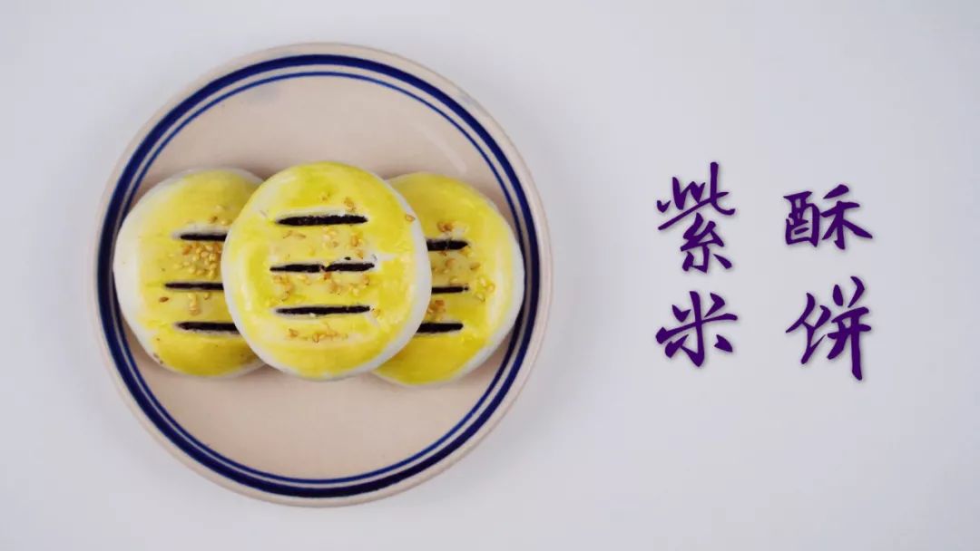 椰香紫米老婆饼，咬一口就酥掉渣，中秋节不吃月饼就吃它！