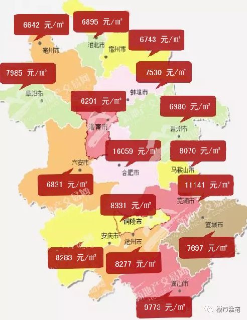 淮南市各区县gdp排名表淮南_安徽省各县GDP排名(2)