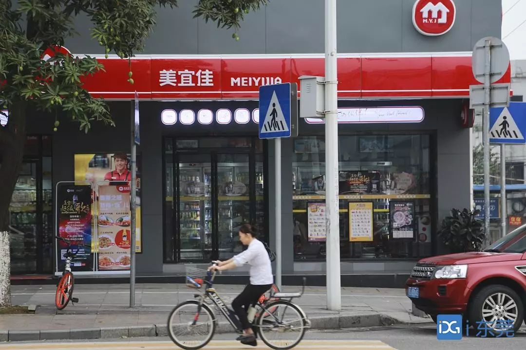 厉害了!东莞这2家企业,挺进中国零售100强! 厉害了!东莞这2家企业,挺进中国零售100强!