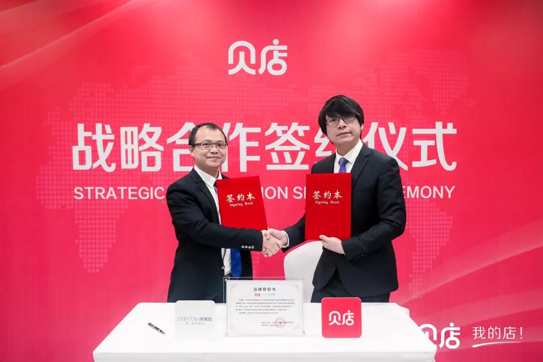 社交电商找准关键最重要