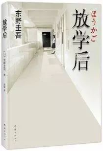 悲情小说排行榜_推理小说排行榜(盘点8本各国推理封神之作)
