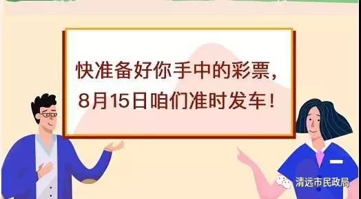 商品返点和搭赠怎么算_老师怎么画(2)