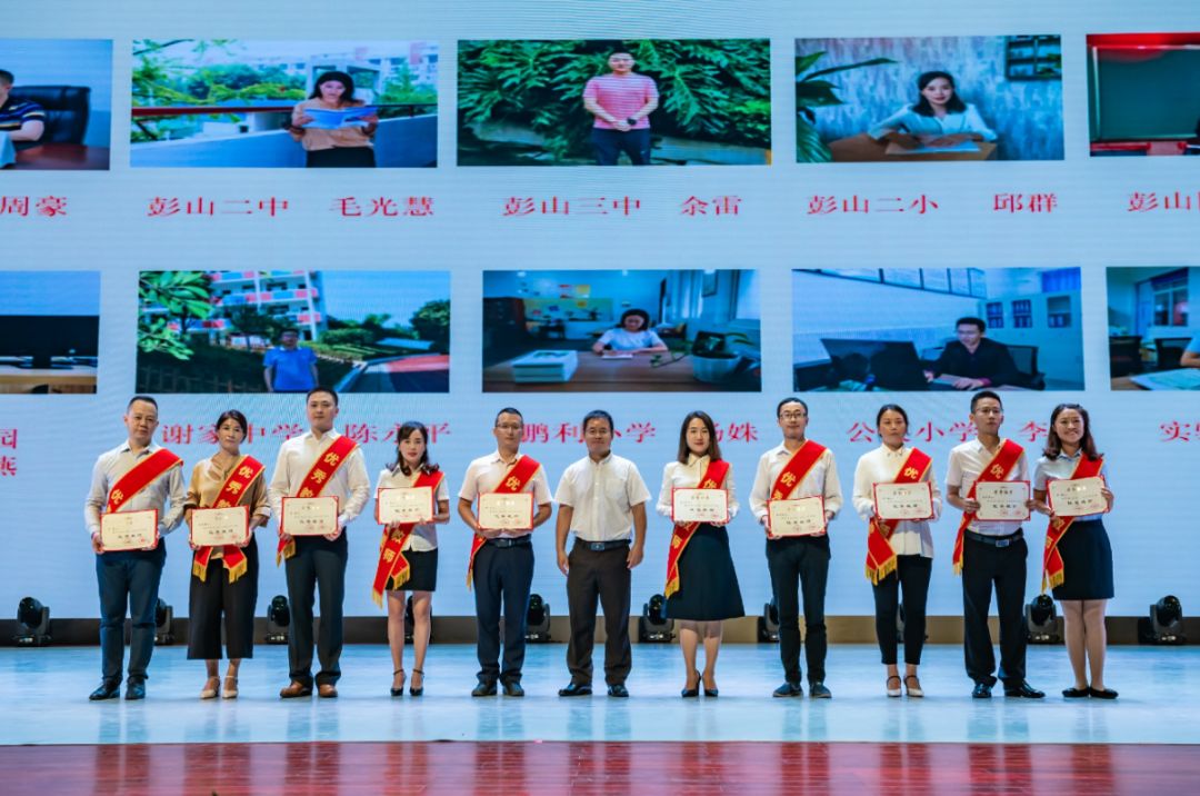 三中,彭山四小等 10多所校园师生倾情演绎《我们都是追梦人《老师
