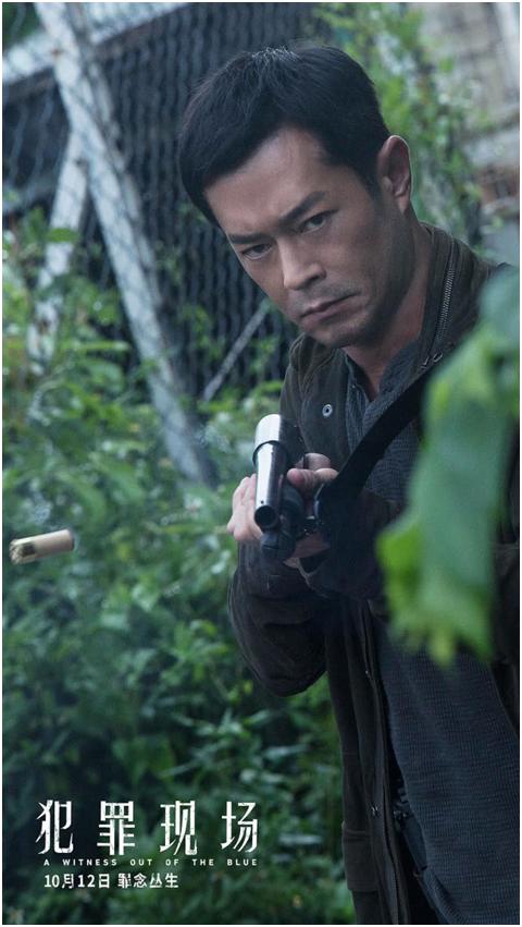 古天乐再演犯罪警匪大片!新角色亦正亦邪,与宣