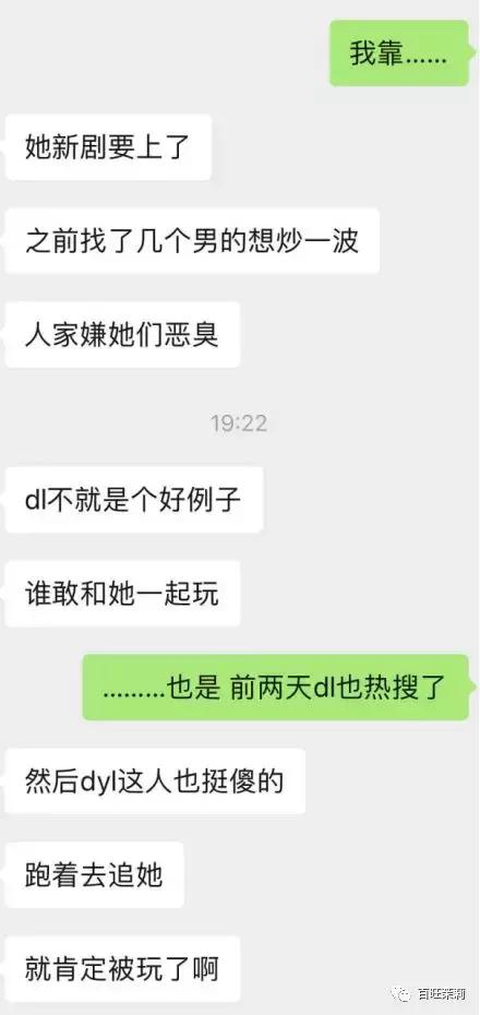 跟老总尬聊_尬聊表情包(2)