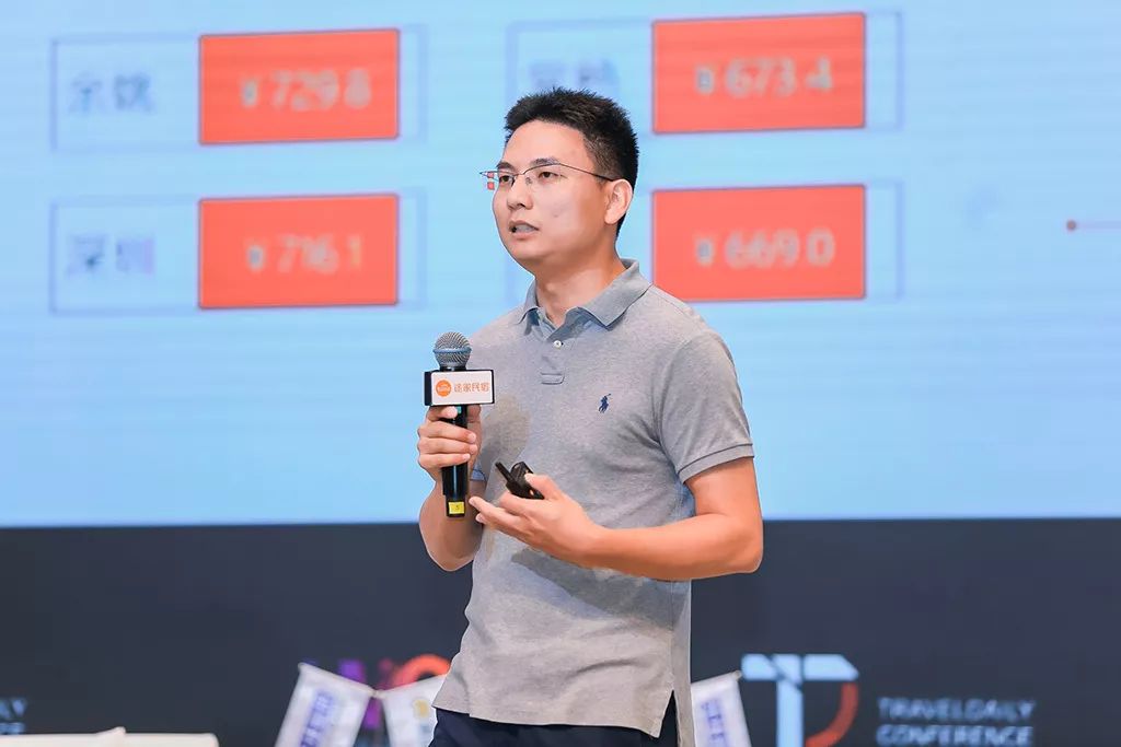 敲黑板复习功课啦在峰会上频出金句的老师们说了些啥