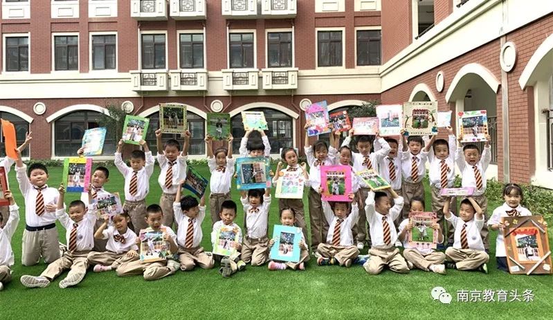 南京市岱山实验幼儿园