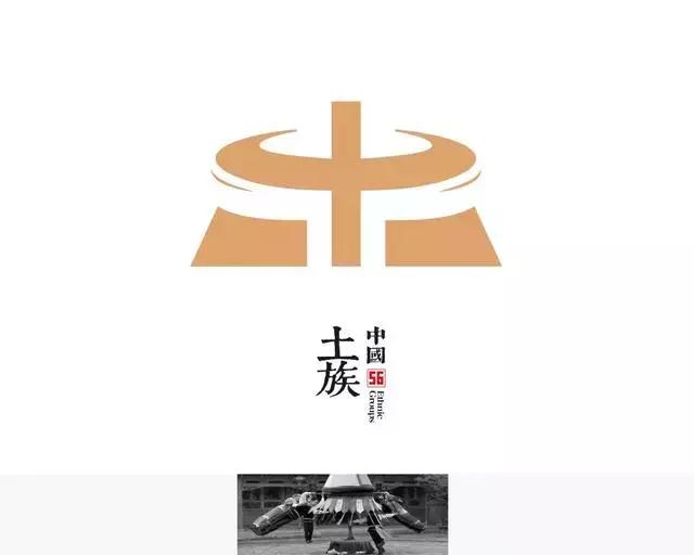 设计师用时一年半,为56个民族设计logo,美呆了!