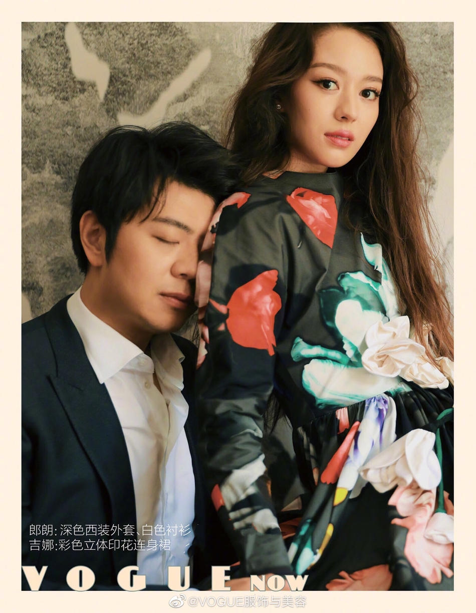 郎朗携娇妻拍杂志大片互动亲密 吉娜穿修身连