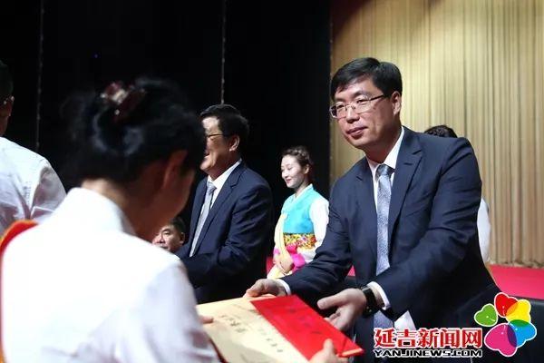 延吉市召开教师节表彰大会318名教育工作者受表彰