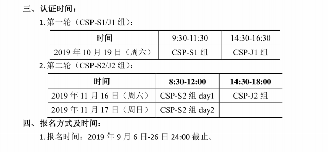 非深户人口信息非主项变更_我喜欢你的信息素图片(3)