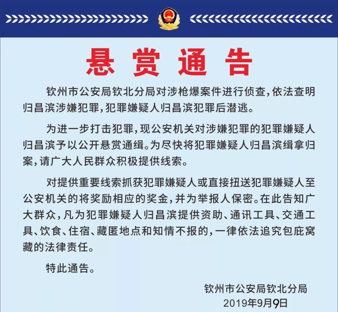钦州新棠镇各村人口_钦州新棠镇图片(2)