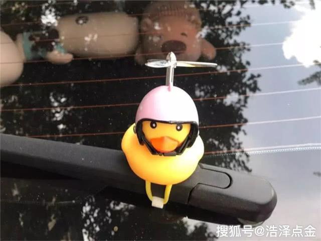 还在车上放小黄鸭?交警:抓住1次罚100,我管