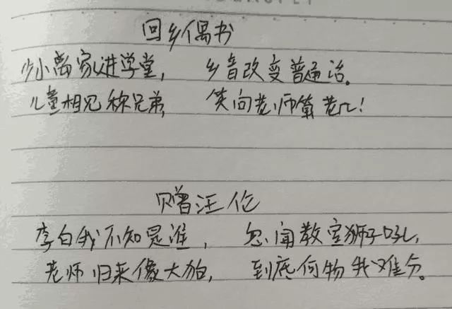 开学送孩子的诗 352ff5d790da42cbad0e47b43068a7dd.jpeg