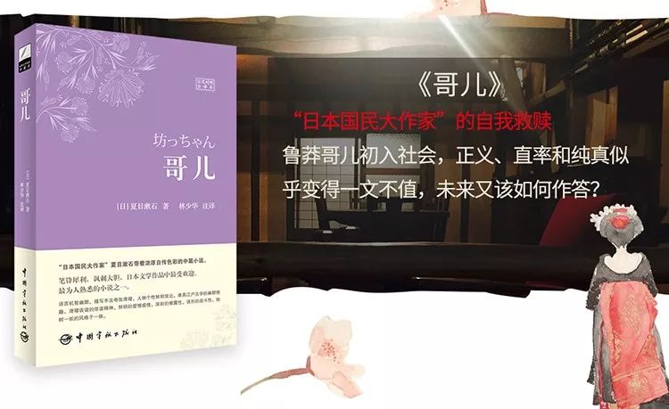 成语坂什么走丸_成语故事简笔画(2)