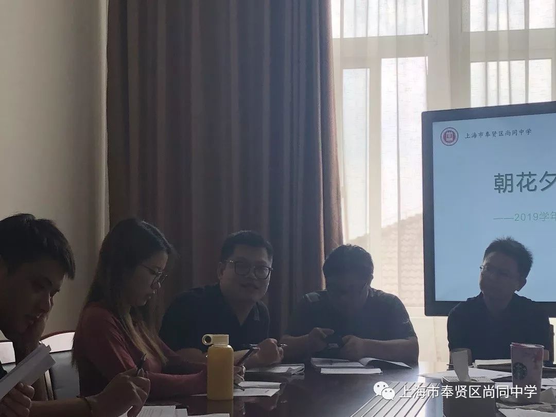 成语什么组长_教研组长是什么职位(3)