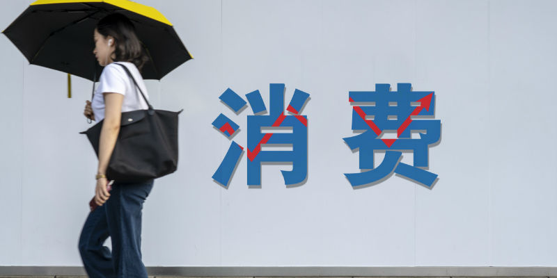 消费金融下半场:跑马圈地的时代正在远去 消费金融下半场:跑马圈地的时代正在远去