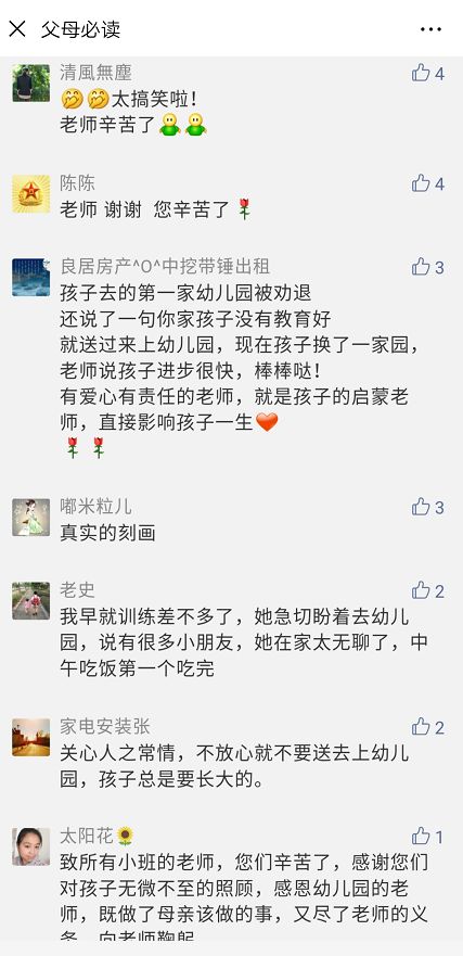 10分钟,和娃一起做张又酷又美的教师节贺卡,服气!