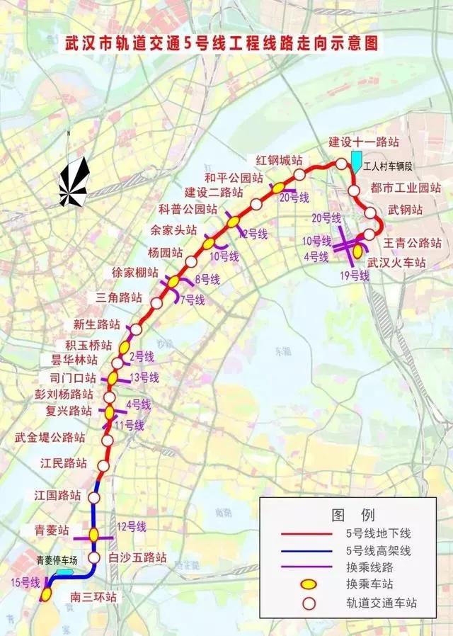 武汉地铁5号线离通车又近一步!9号线也有新进展!
