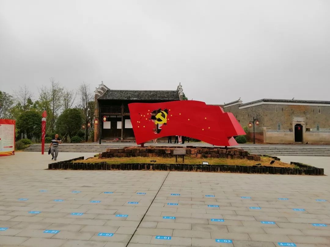 点赞,我县市级红色基因传承基地挂牌啦!