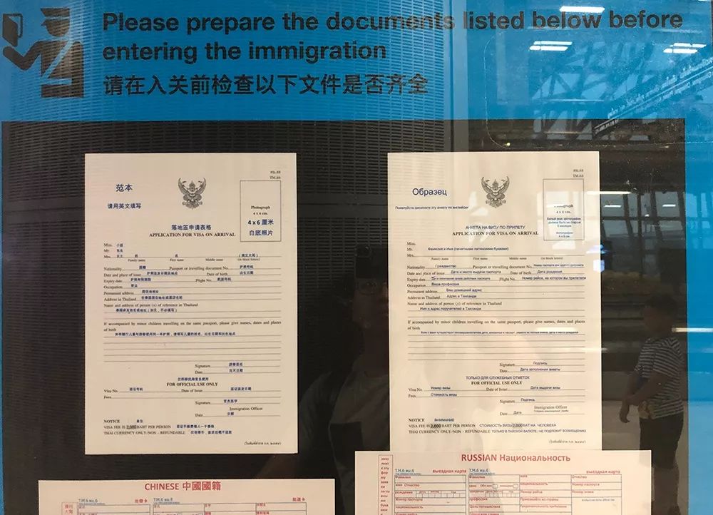 泰国旅游签证好申请吗 3ed58ec1c07f40f38c57e3c7465b27ca.jpeg