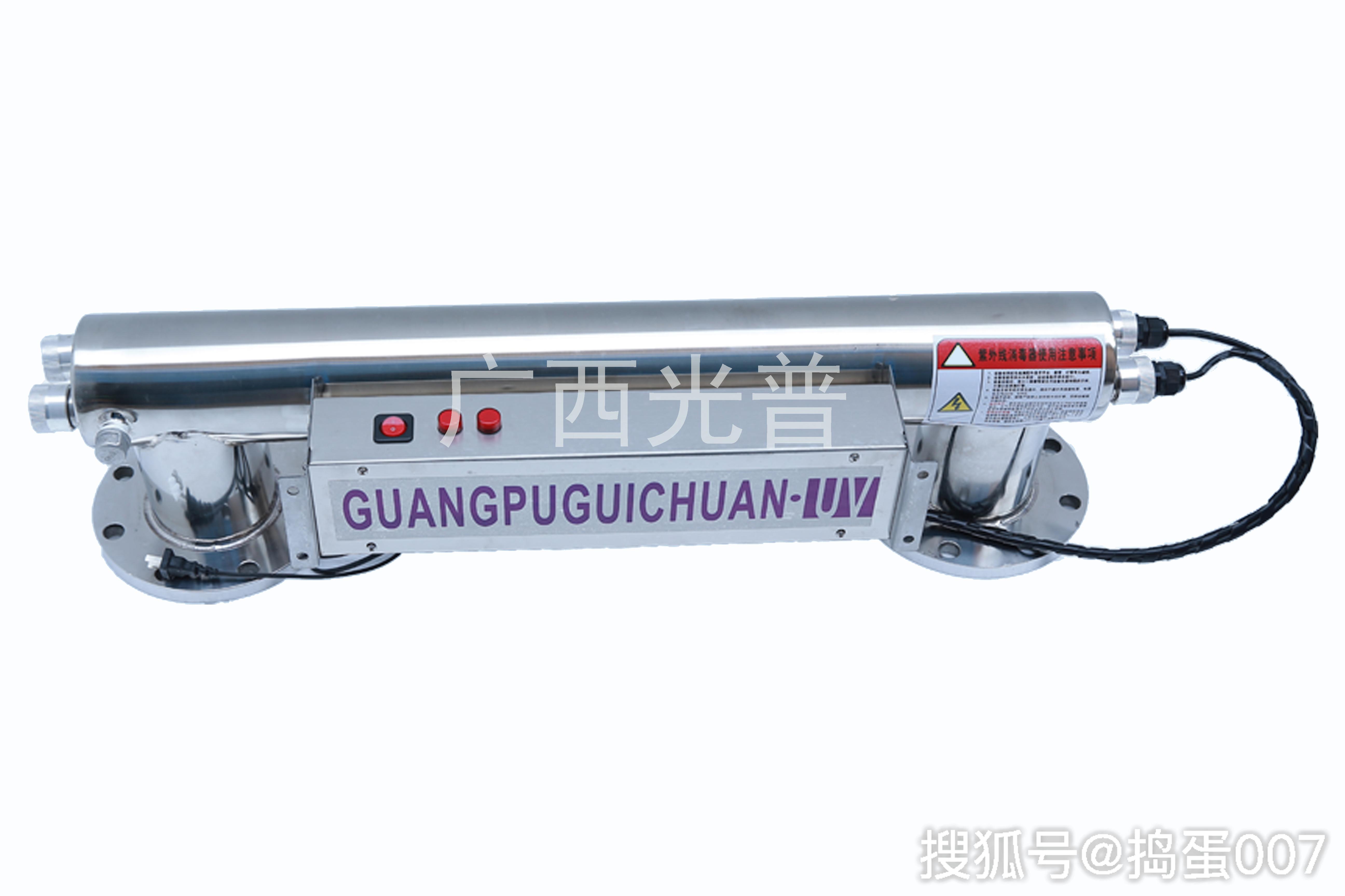什么东西不能用紫外线消毒 3ff3dceaf6ee4e9ca9f124c3b1e26325.jpeg