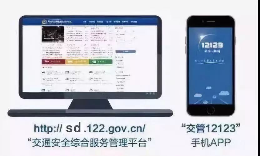 科目三预约排名规则_科目三预约成功图片(2)