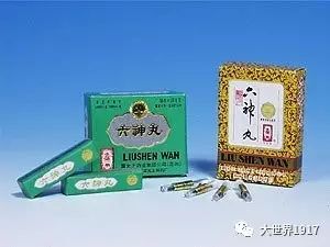 中药怎么制成丸 43dc5e33f22546ba9d0a8ce49c02dc2d.jpeg