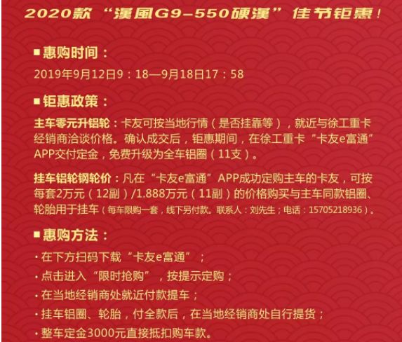 2020一季度徐州各县G_徐州各县地图(2)