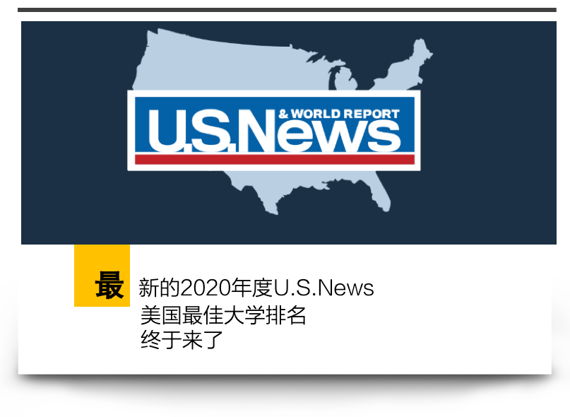 2020usnews排名_2020日本最美a优排名