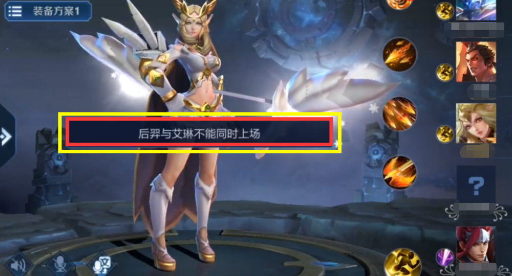 王者荣耀:选了艾琳,就不能更换后羿?果然稀有英雄都有特权