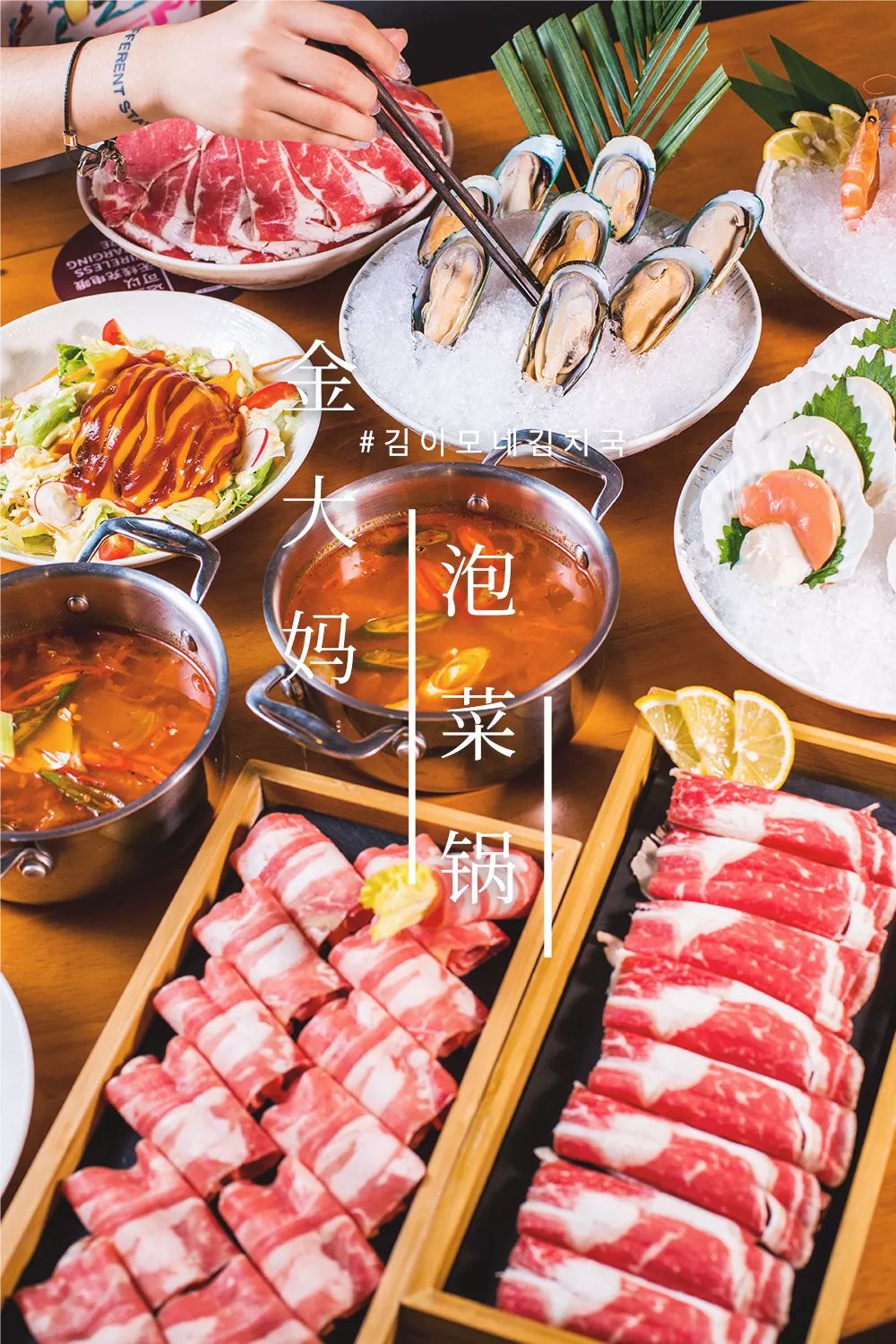 韩国人吃泡菜人均寿命_韩国人吃泡菜的图片(2)