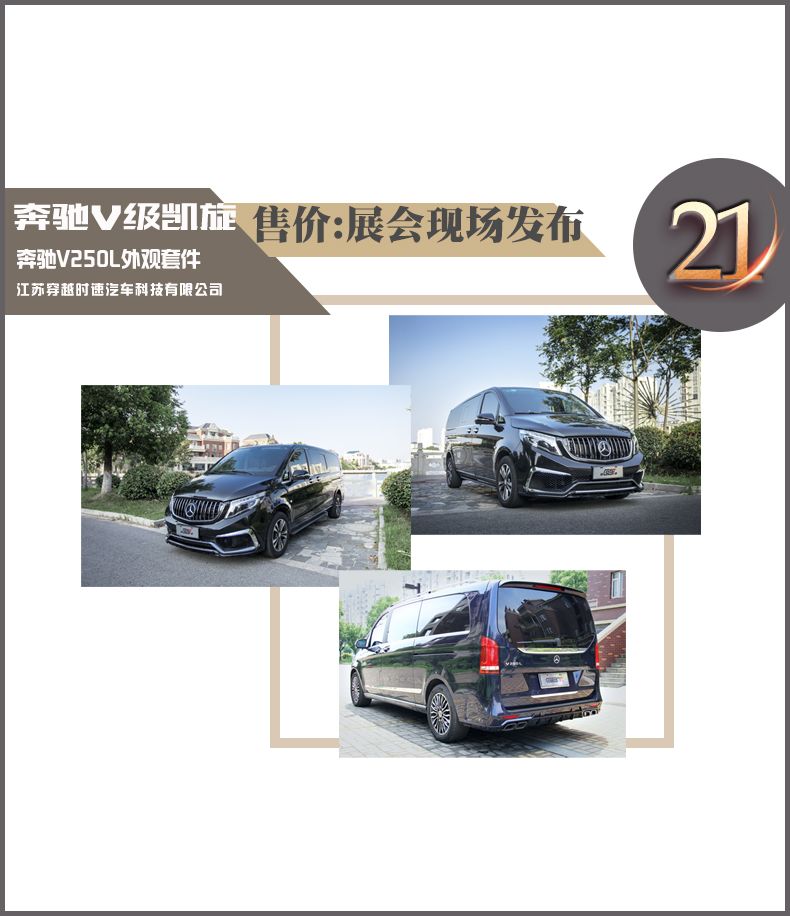 42款定制车RA车展首发!你还认为中国的改装设计落后么?_搜狐汽车_搜狐网