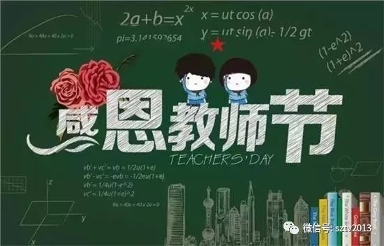 学生给老师的话怎么写