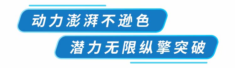 广汽本田前8月销量同比增11.5%，皓影BREEZE将强势袭来