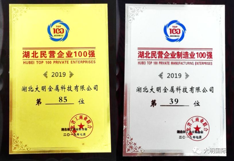 2019年民营经济湖北总量_湖北经济学院