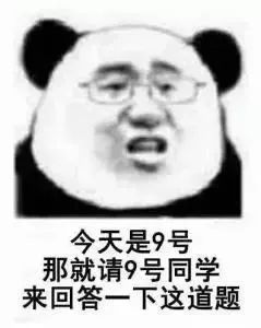 说人口头语_人头像