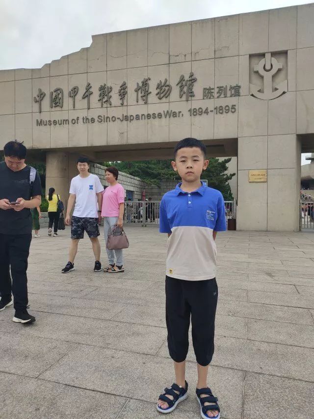 长暑期践行我成长济南市历城区北全福小学六2王二小中队暑期成果展