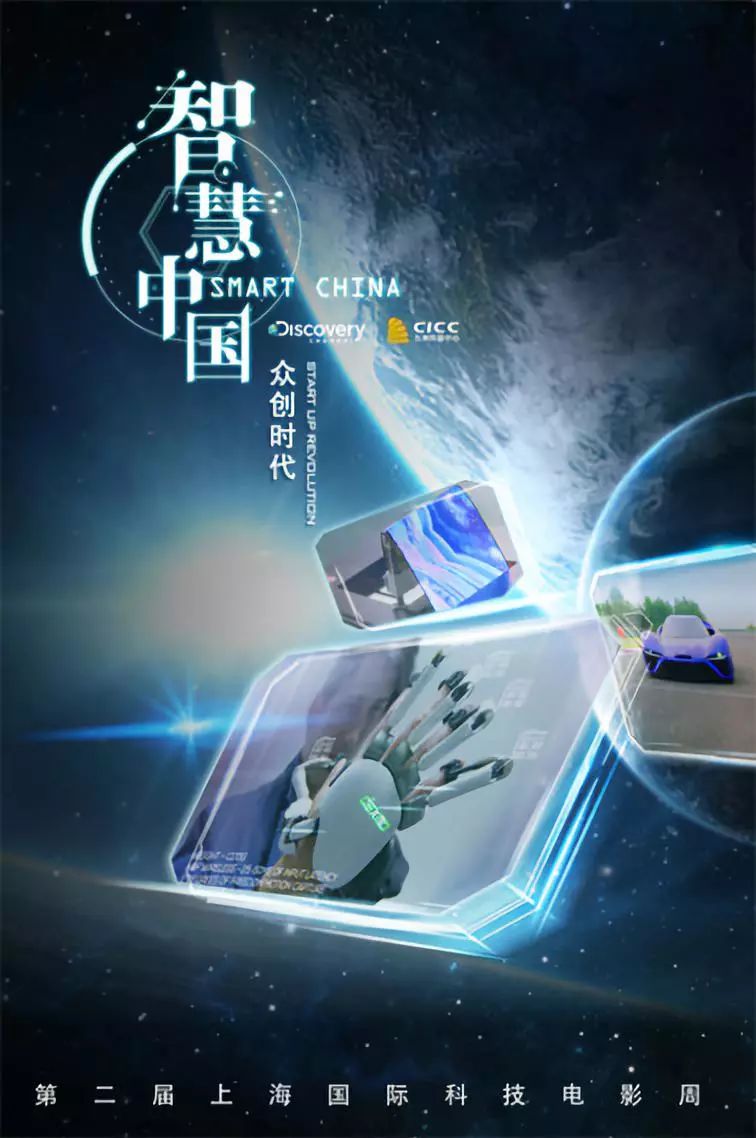 电影推荐科技 4eb75e8a7dba453cbc2902cf52a0b976.jpeg