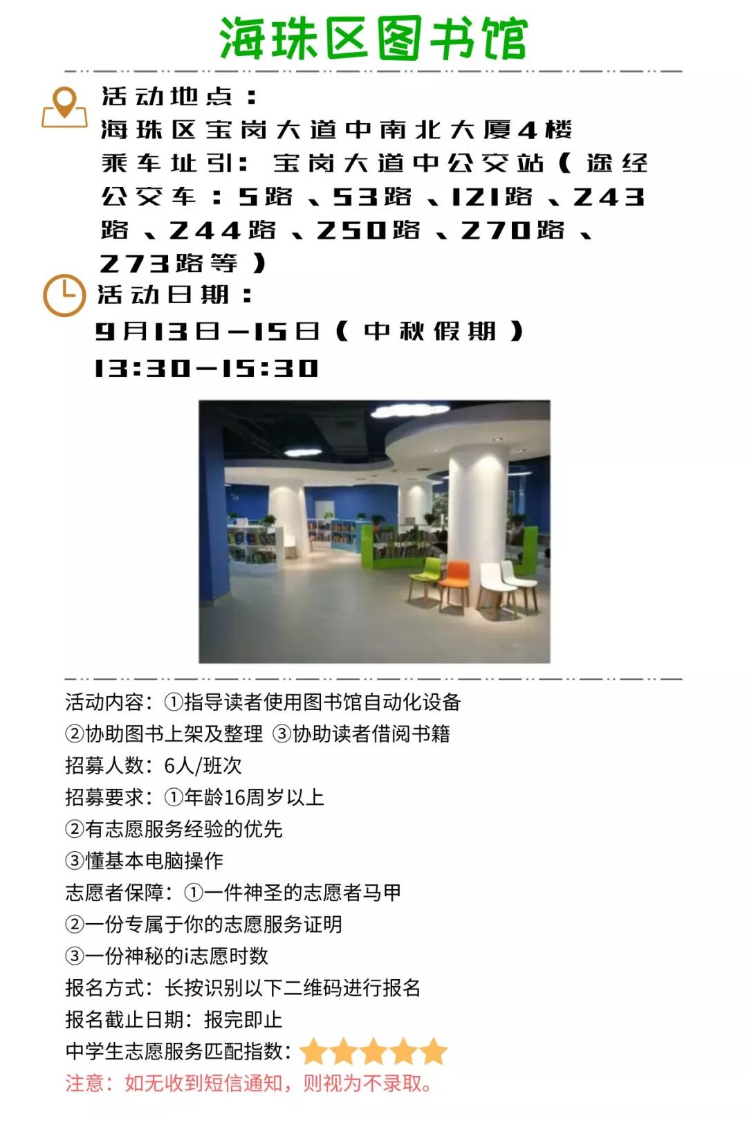 怎么参加线下公益 4f1a959b23404531b160b40e3bef337f.jpeg