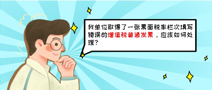 小规模纳税人免征的增值税是否需要缴纳企业所