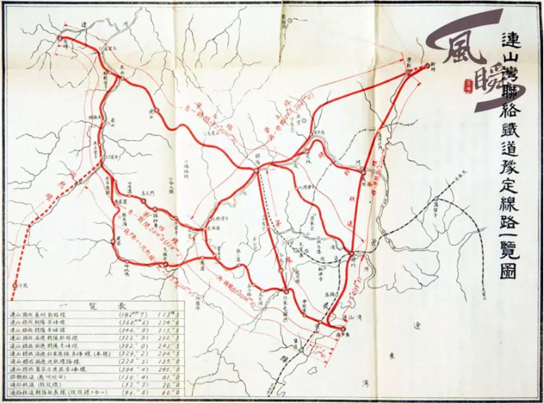 葫芦岛至赤峰间预定铁道线路图日本侵占东北后,在筹划锦承铁路的同时